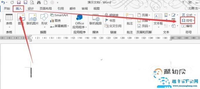 在Word文档中怎么输入不等号