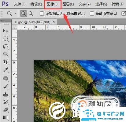 ps去色在哪里？