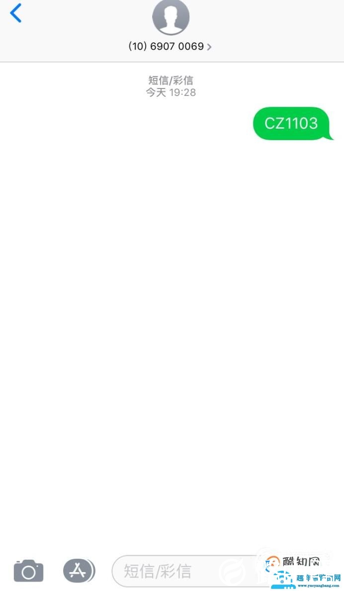 新注的QQ号码忘了怎样找回