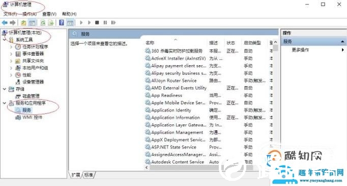 为什么远程连接连不上