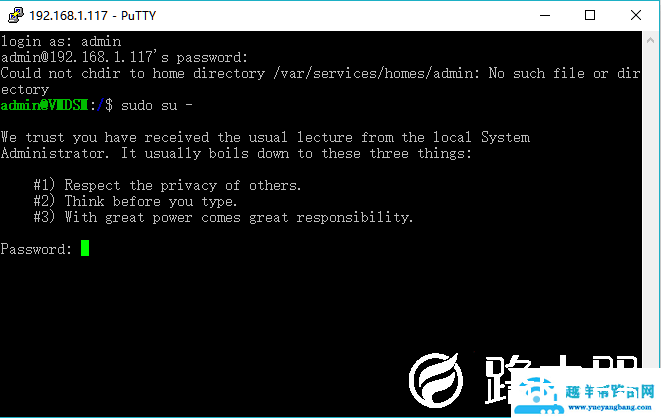 群晖获取Root权限设置 Root密码方法