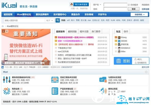 软路由NAS浅入浅出：收藏备用，玩转软路由、NAS的40个网站
