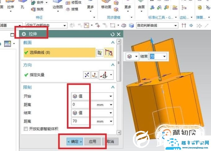 UG10.0中如何创建一个手机充电器模型？