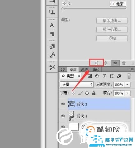 PS快速制作一个logo标志的方法
