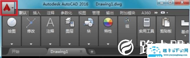 怎样将高版本CAD转化为低版本的