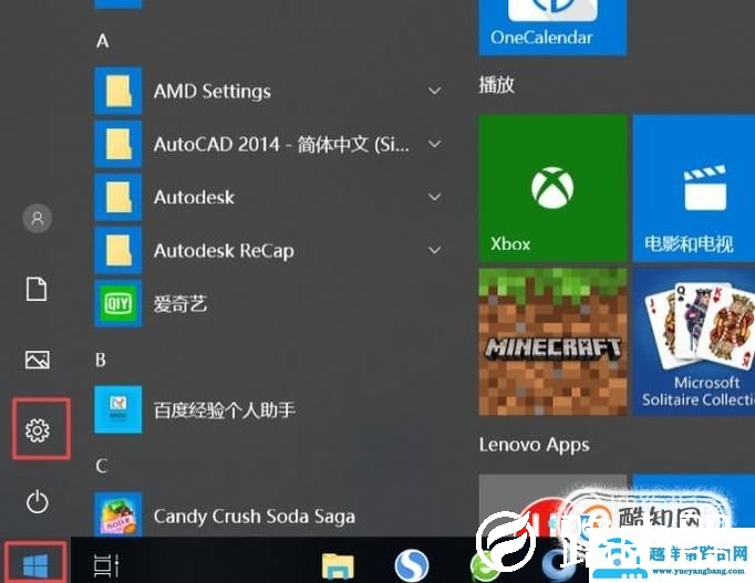 电脑为什么没声音