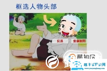 怎样快速做出动态图
