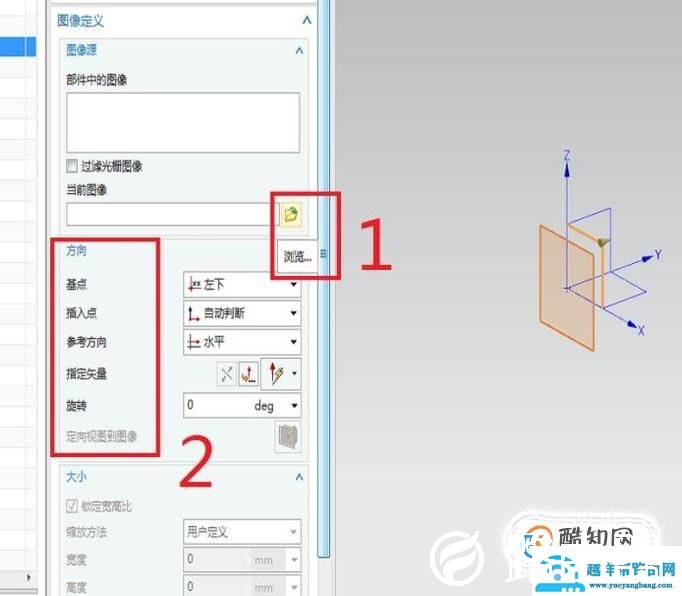 UG10.0中如何插入图片？