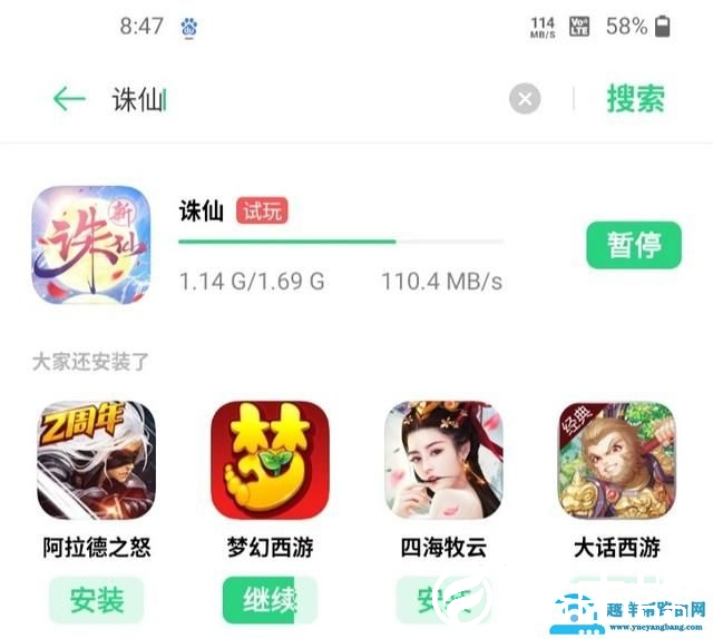 一加 8 Pro网络性能测试 5G+Wi-Fi 6实力有多强