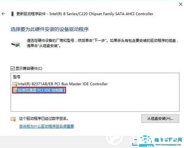 Win10系统蓝屏错误DPC怎么解决