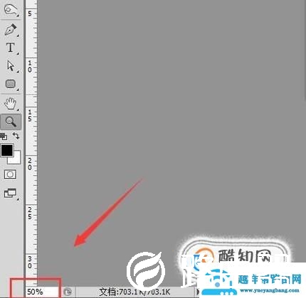 怎么样用ps放大缩小图片