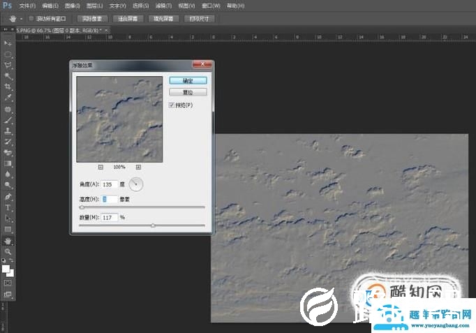 PS如何快速做出墙壁的效果