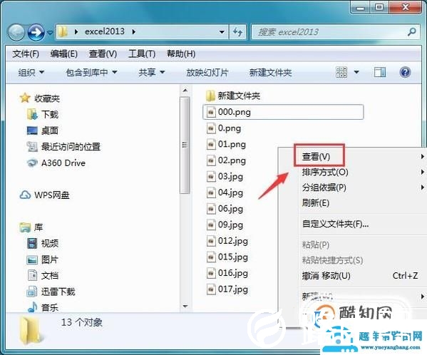 怎样让图片按照拍照日期显示