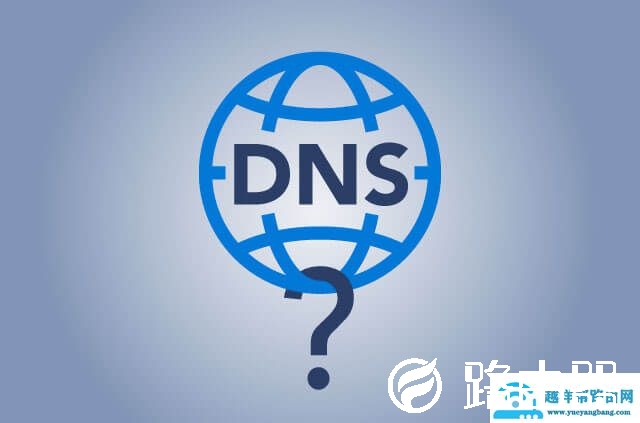 如何更改电脑的IP地址和DNS服务器？