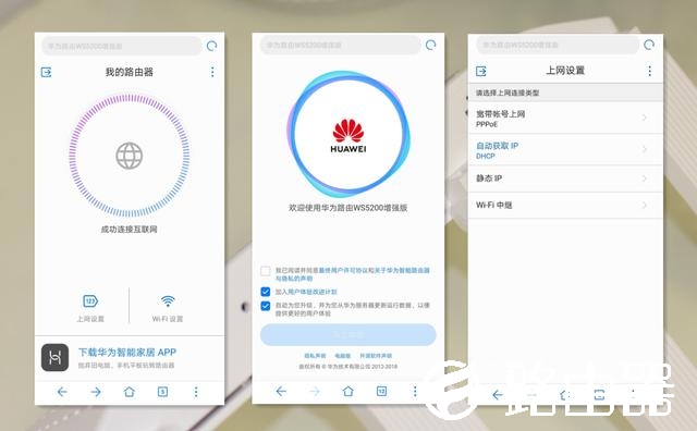 笔者亲身体验华为双频千兆路由，能否解决无线网络不稳定的情况