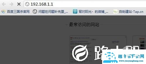 无线路由器怎么设置能上网