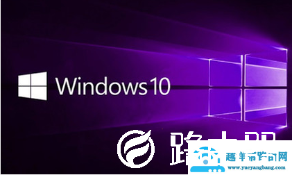 win10玩游戏卡屏死机怎么办