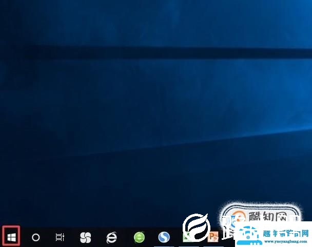 怎么快速关闭电脑