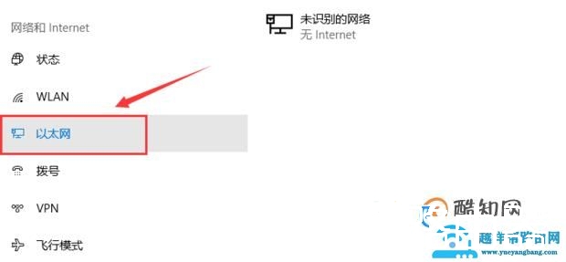 插了网线电脑没反应怎么办？