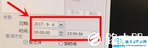 如何查看监控回放录像?