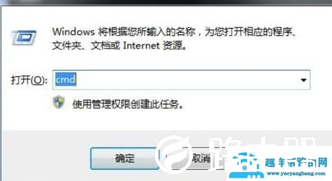 迅雷下载断网启动断网怎么解决