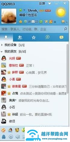 qq号被冻结怎么解冻