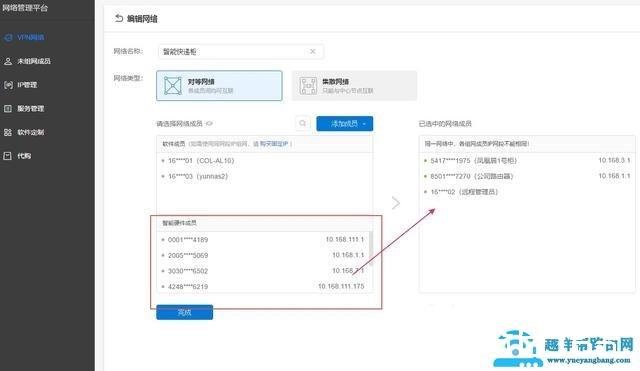 免费快递柜不为人知的秘密，成本低收益大管理很容易