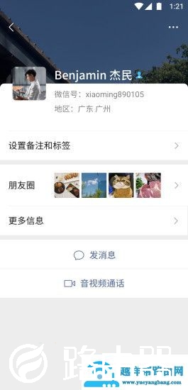 微信提现限额介绍