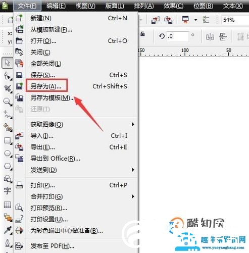 把JPG图片或位图转换成PLT格式