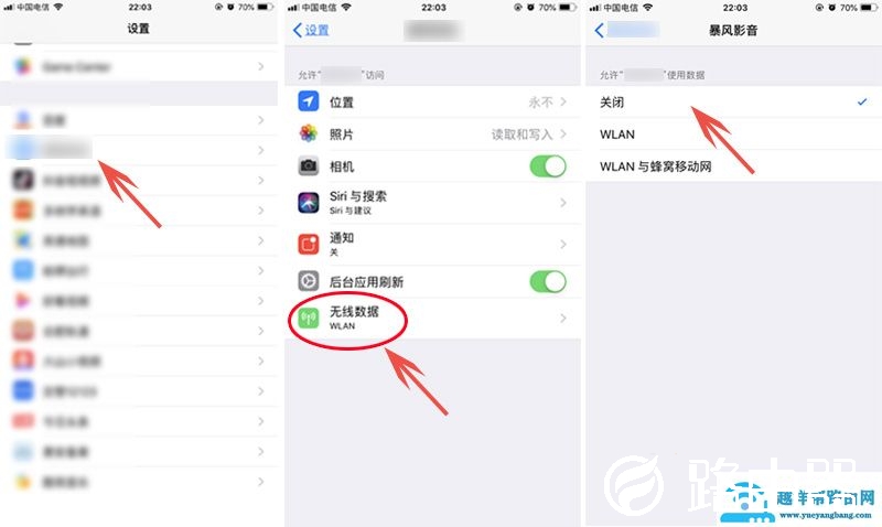 教大家如何快捷安全的将视频文件传输到手机并实现加密码才可访问