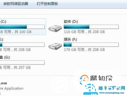 如何修改电脑开机登录界面?