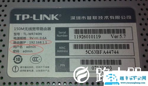 让路由器内置上网账号，再也不用先开电脑再拨号