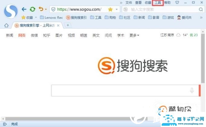 浏览器下载的文件到哪里去了
