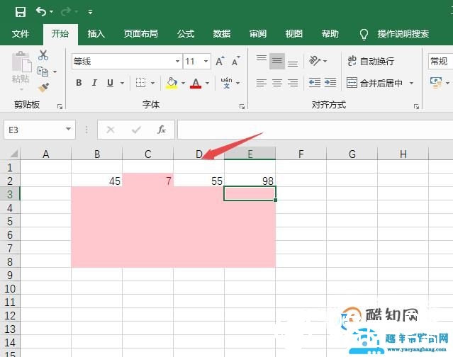 EXCEL中如何设置条件格式