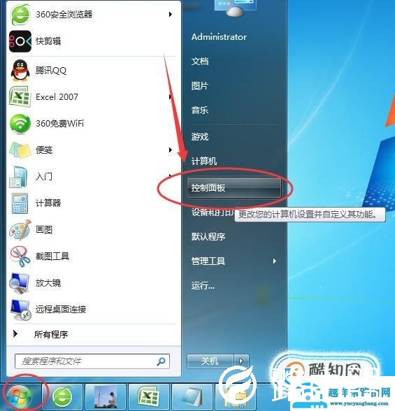 电脑识别不了U盘怎么办？