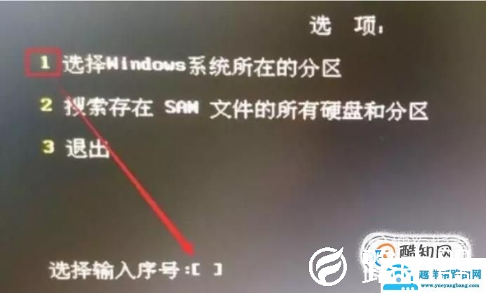 电脑密码解锁的方法和技巧