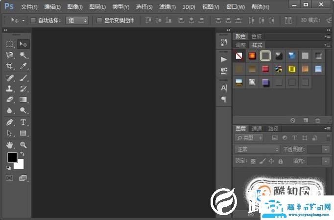 如何用PS作出工笔画效果？