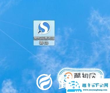 搜狗浏览器怎么开启护眼模式