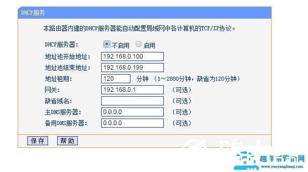 无线路由器有哪些拓展方式？