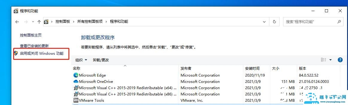 linux如何装windows系统（虚拟机安装linux系统教程）(1)