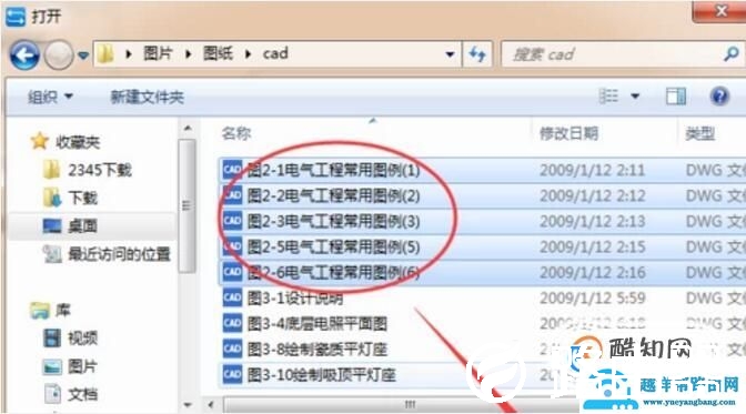 怎样将高版本CAD转化为低版本的