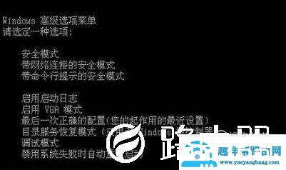 电脑开机无法进入系统怎么办？