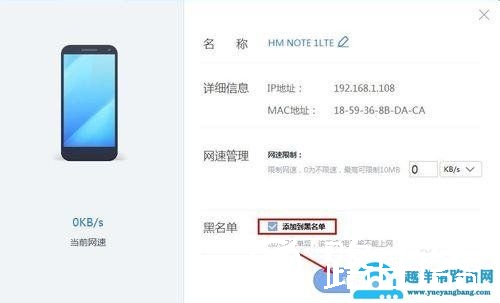 怎么查看连接wifi的上网人数