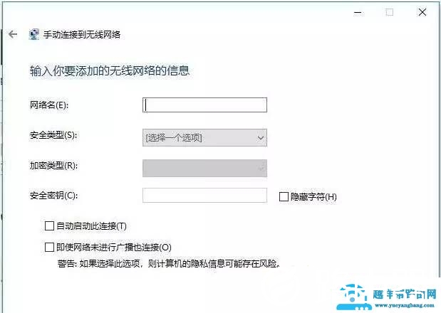 如何隐藏你家的无线WiFi防止被蹭网