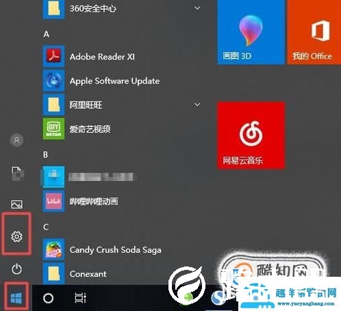 笔记本电脑无法连接网络