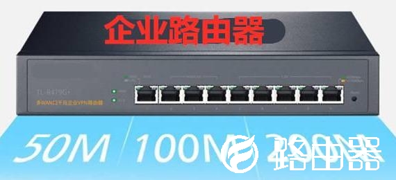 有线路由器和无线路由器应该怎样选择呢？