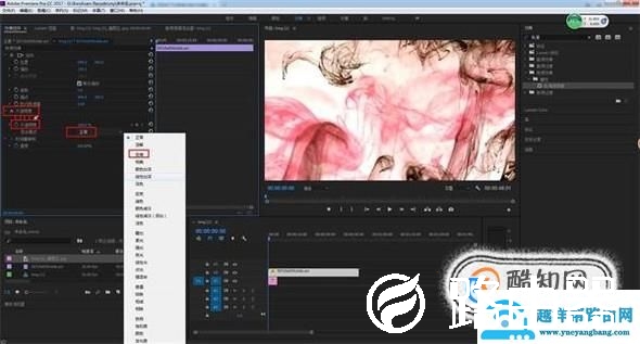 怎么在Pr里做水墨遮罩？超美的Pr水墨效果教程！