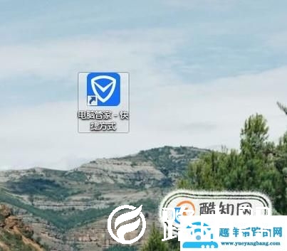 电脑关机蓝屏解决方法