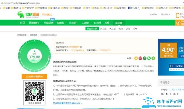 传说可用家里电路线当网线的“Tplink”电力猫购买测试
