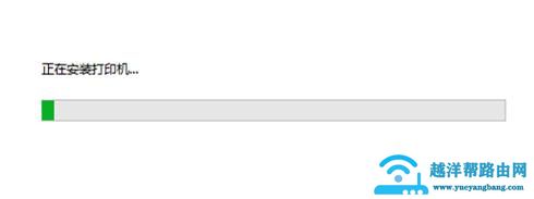 电脑怎么安装打印机?